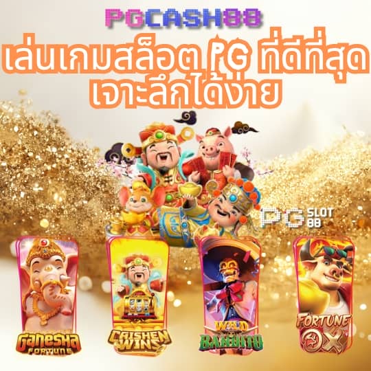 bmb168สล็อต