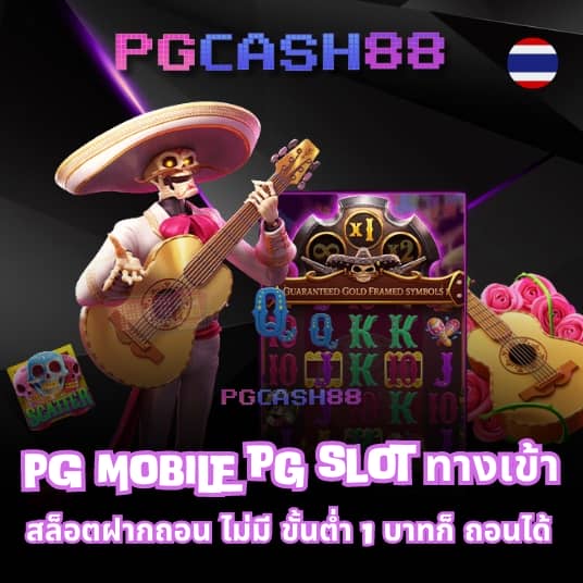 bmb168สล็อต